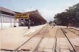 The old Palani Railway Station