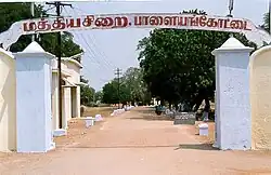 Palayamkottai Central Prison