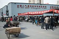 Panjiayuan Market, Beijing (exterior)