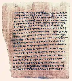 The Gospel of John