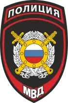 Chevron of the Patrol police of Russia