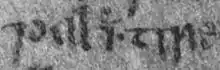 A photo of Paul's name as it appears in the 15th century MS 1467.