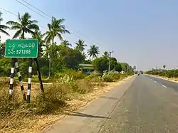 Peda Avutapalli Board