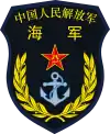 Sleeve badge of PLAN