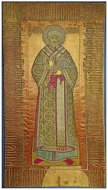 St. Philip I, Metropolitan of Moscow.