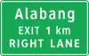 Advance exit with distance and lane