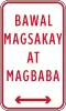 Bawal magsakay at magbaba (No loading and unloading)