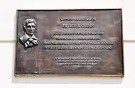 Plaque (placed in 2010, on Chopin's 200th birth anniversary) commemorating the 8-year-old's first public performance, in today's Presidential Palace, Warsaw, for the Warsaw Philanthropic Society, 24 February 1818