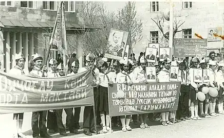 Azerbaijani pupil of Okhchuoghlu school, 1984