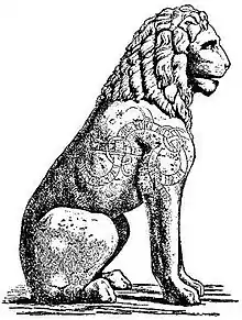 Piraeus Lion drawing of curved lindworm. The runes on the lion tell of Swedish warriors, likely Varangians, mercenaries in the service of the Byzantine (Eastern Roman) Emperor.