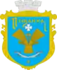 Coat of arms of Pishchanka Raion