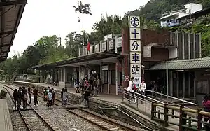 Shifen station platform