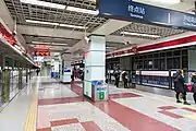 Batong line platform