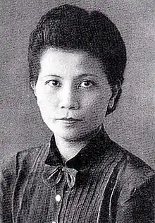 Poonsuk Banomyong.