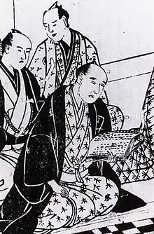 Portrait of Namiki Gohei I