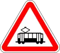 Tramway