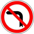 No left turn