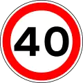 Maximum speed limit