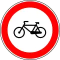 No cycles or mopeds