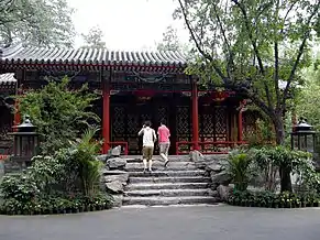 Garden gate of the Prince Gong Mansion in Beijing