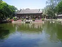 Prince Gong's Mansion