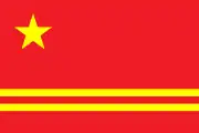 Proposal 2 for the PRC flag symbolizing the Yellow River and the Yangtze River