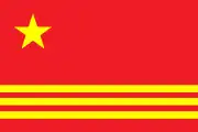 Proposal 3 for the PRC flag symbolizing the Yellow River, the Yangtze River and the Pearl River