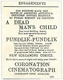 Newspaper ad for Shree Pundalik