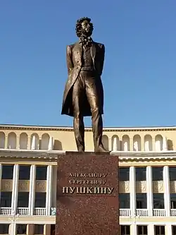 Image 2Monument for the Alexander Pushkin at Shota Rustaveli street (from Shota Rustaveli Street, Tashkent)