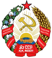 Emblem of Karakalpak ASSR