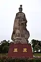 Statue of Qu Yuan