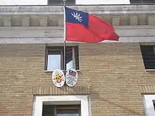 Embassy of the Republic of China to the Holy See in Rome