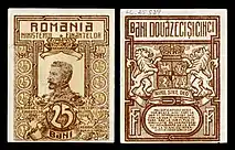 ROM-70-Emergency WWI-25 Bani (1917).jpg