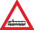 Tramway