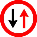 Give way to oncoming vehicles