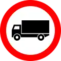 No good vehicles