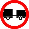 No trailers