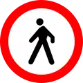 No pedestrians