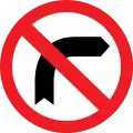 No right turn