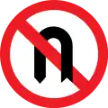 No U-turns