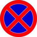 No standing or parking