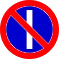 No parking by odd days