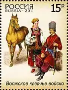 Russian stamp from 2011 pictures Volga Cossacks