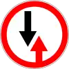 Give priority to oncoming traffic