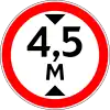 Height limit