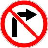 No right turn