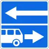 5.10.3 Exit to the road with a lane for fixed-route vehicles