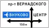 5.20.1 A preliminary sign of directions