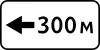 Distance to the object