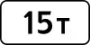 7.11 Limitation of the permitted maximum mass